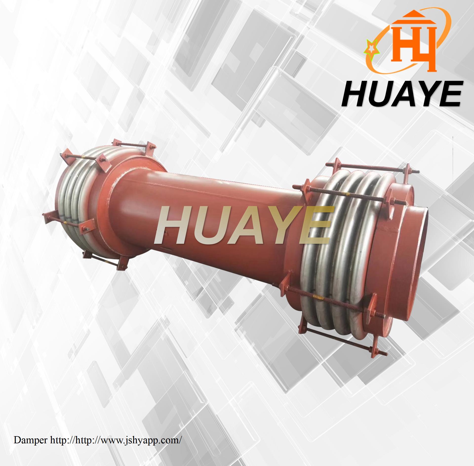 煤粉管道三向型补偿器（FS型）