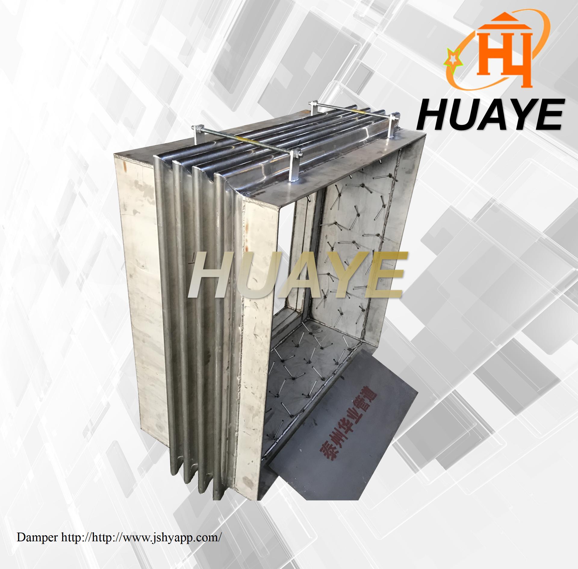 高温轴向型膨胀节（QWB型）